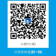 陳小龍支付寶